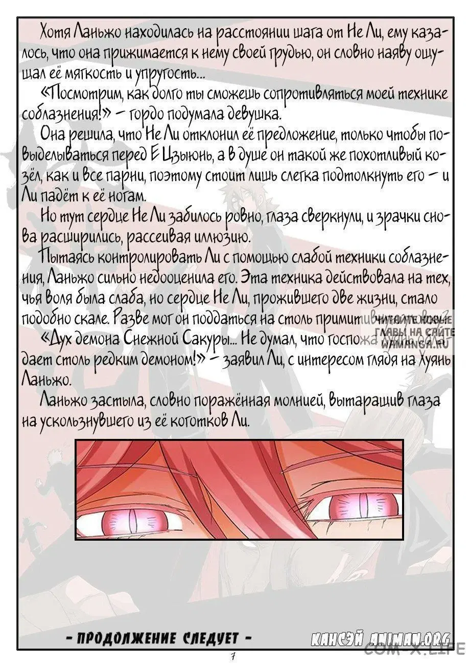 Page 16.000