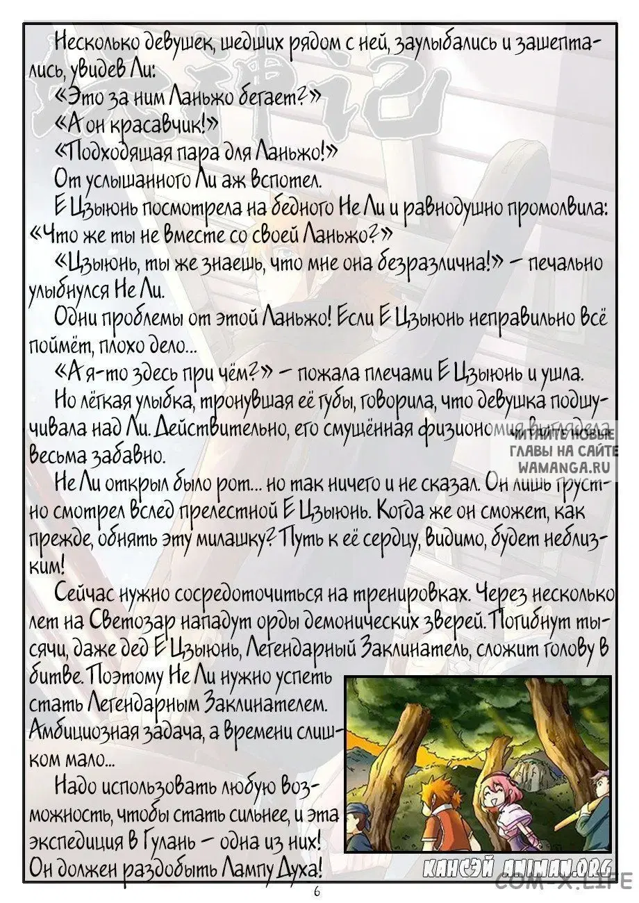 Page 16.000