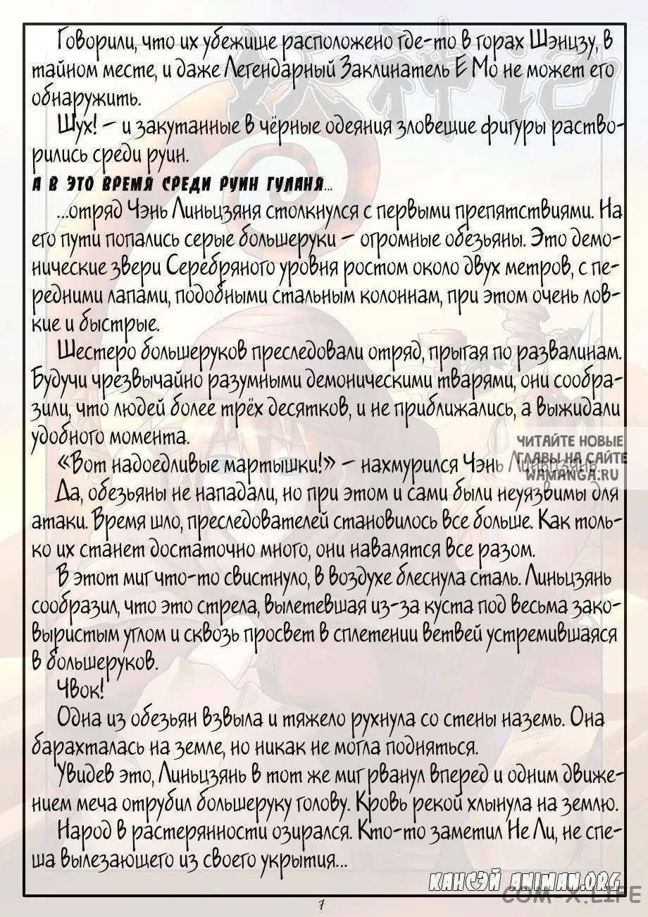 Page 16.000