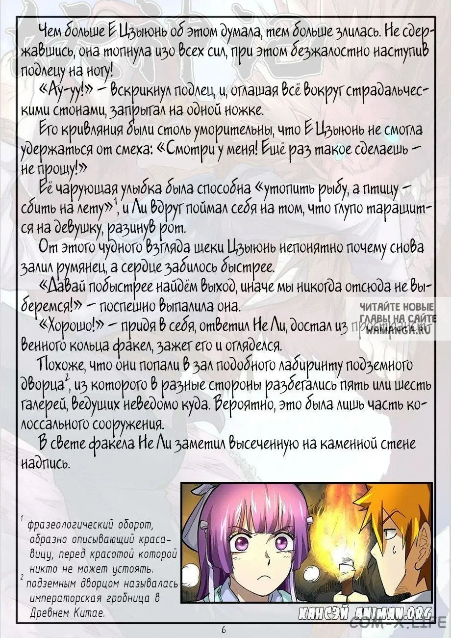 Page 16.000