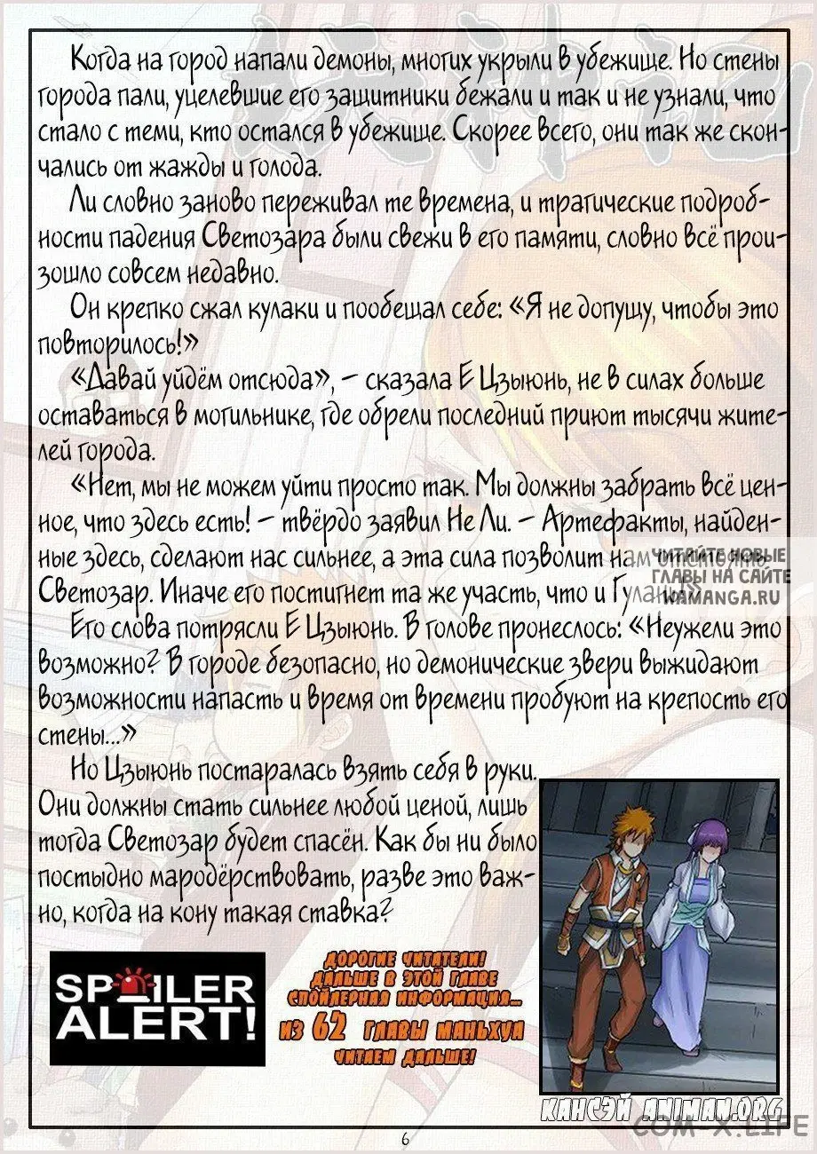 Page 16.000