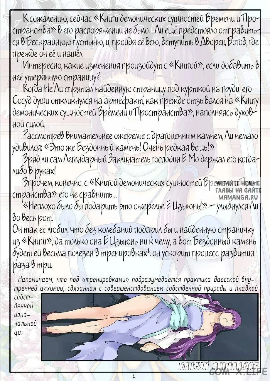 Page 16.000