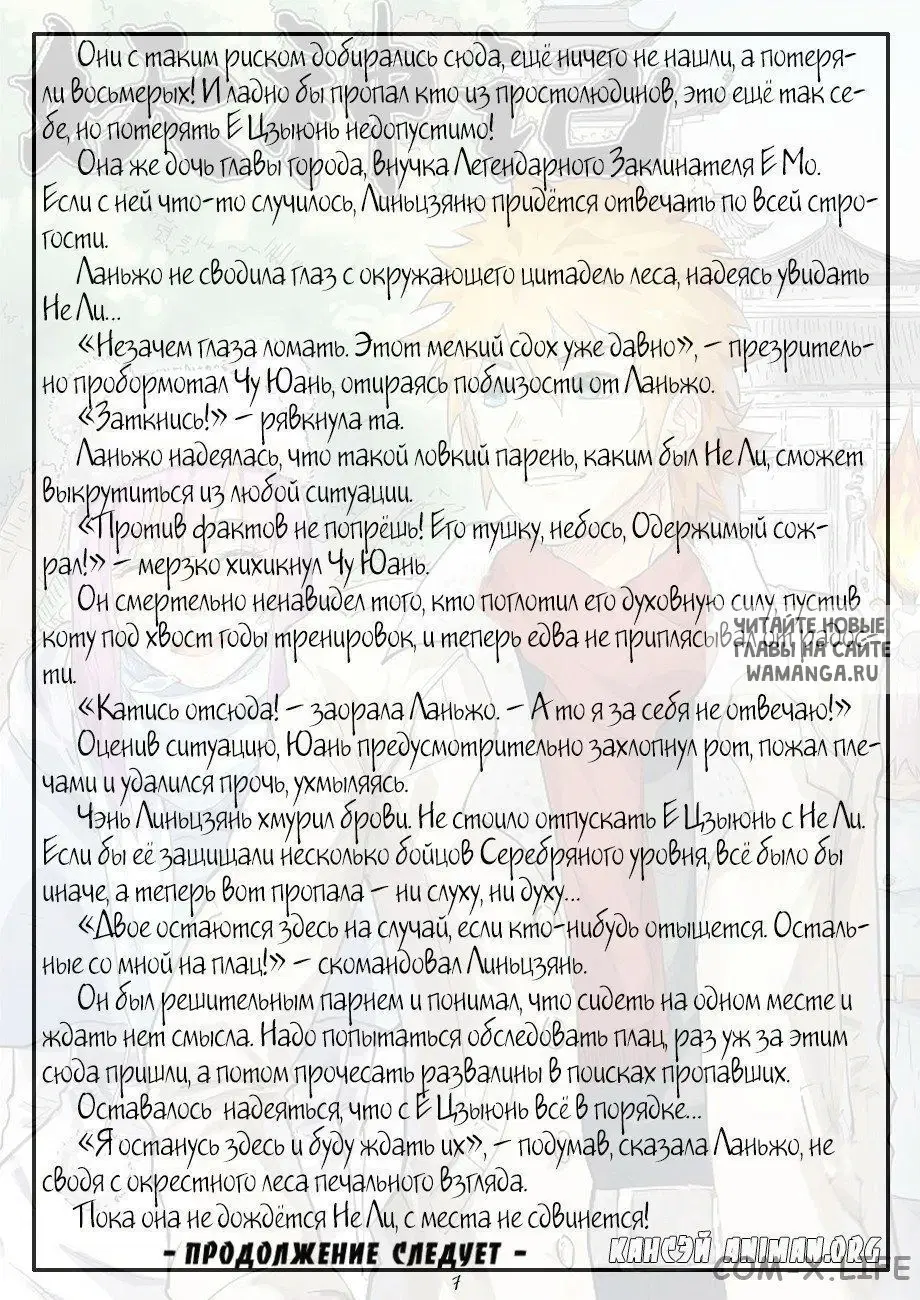 Page 16.000