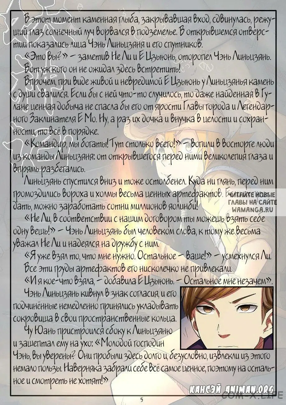 Page 16.000