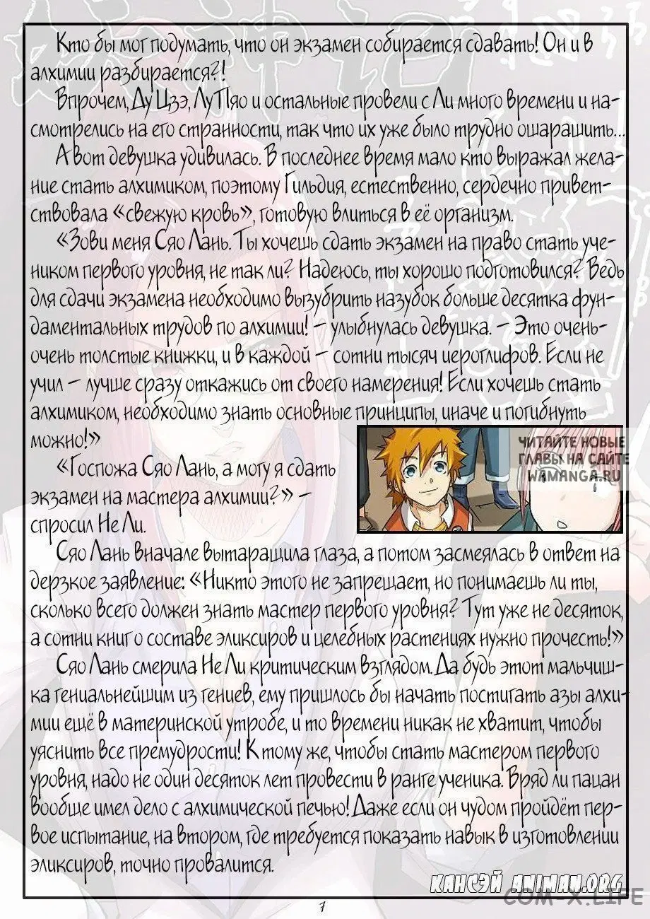 Page 16.000