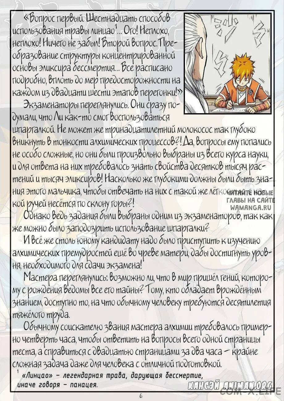 Page 16.000