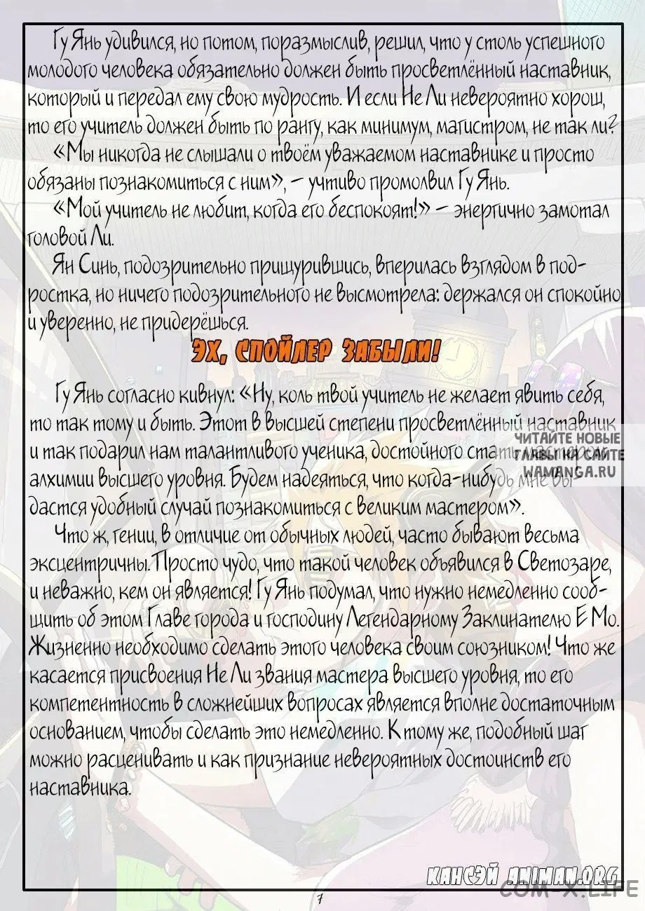Page 16.000