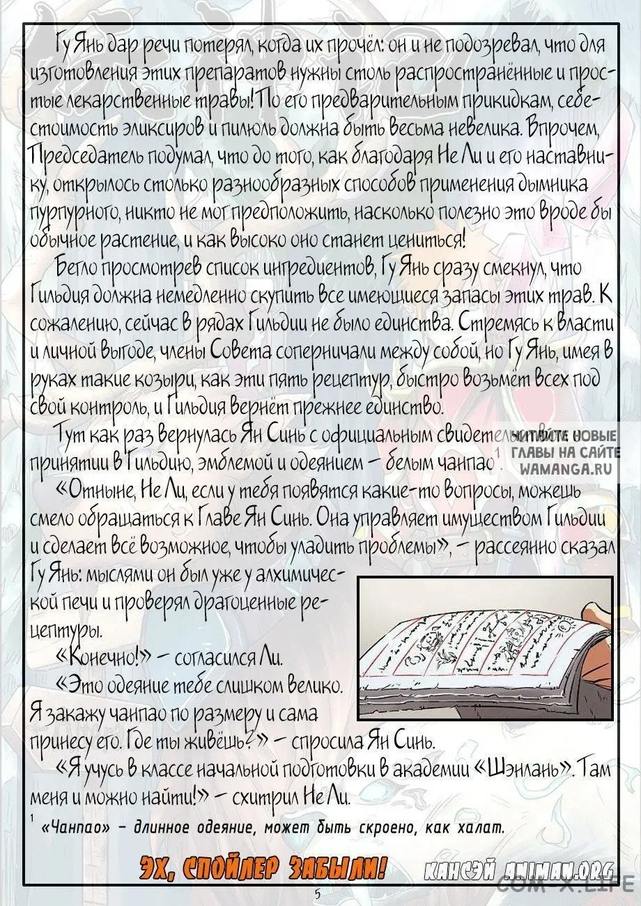 Page 16.000
