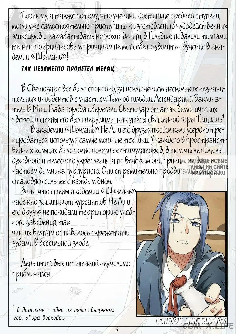 Page 16.000