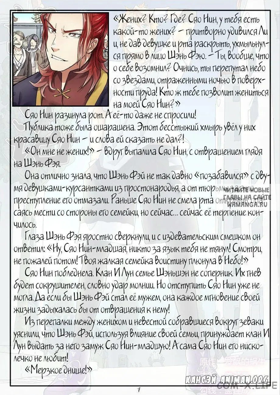 Page 16.000