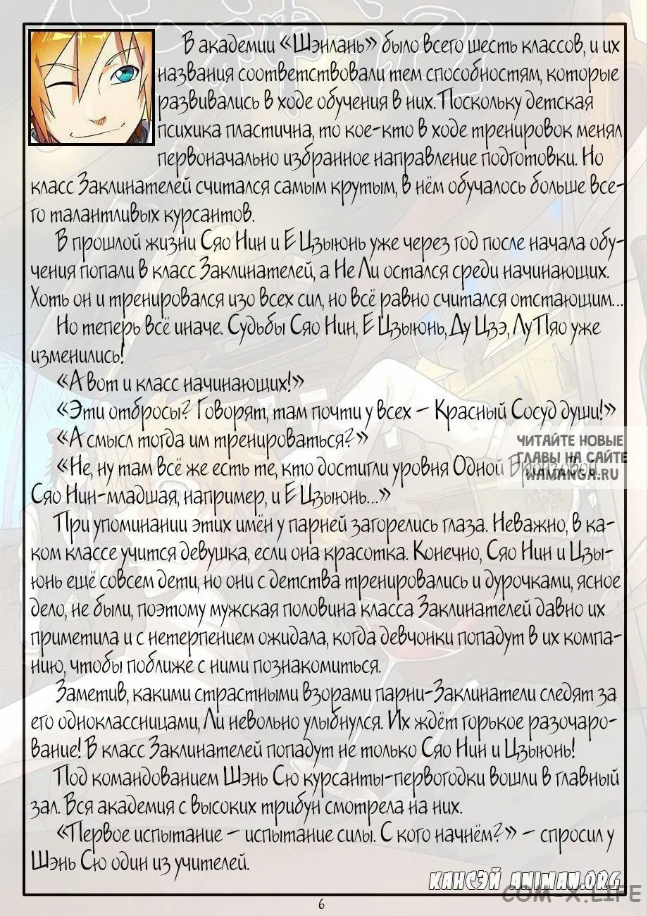Page 16.000