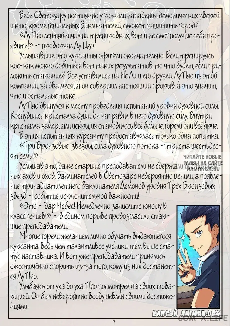 Page 16.000