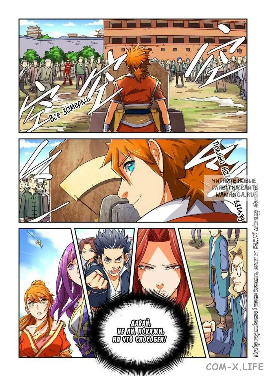 Page 16.000
