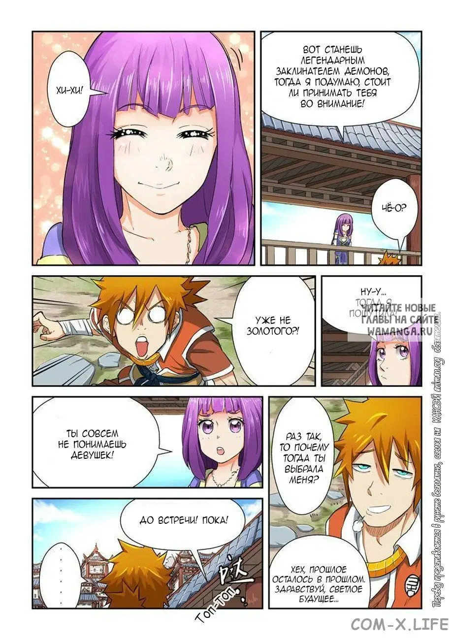 Page 16.000