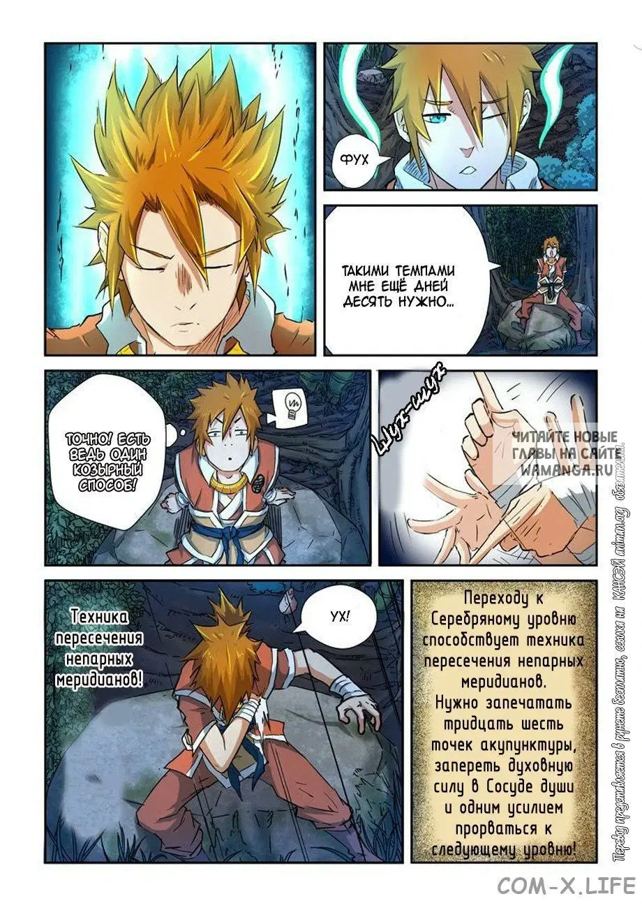 Page 16.000