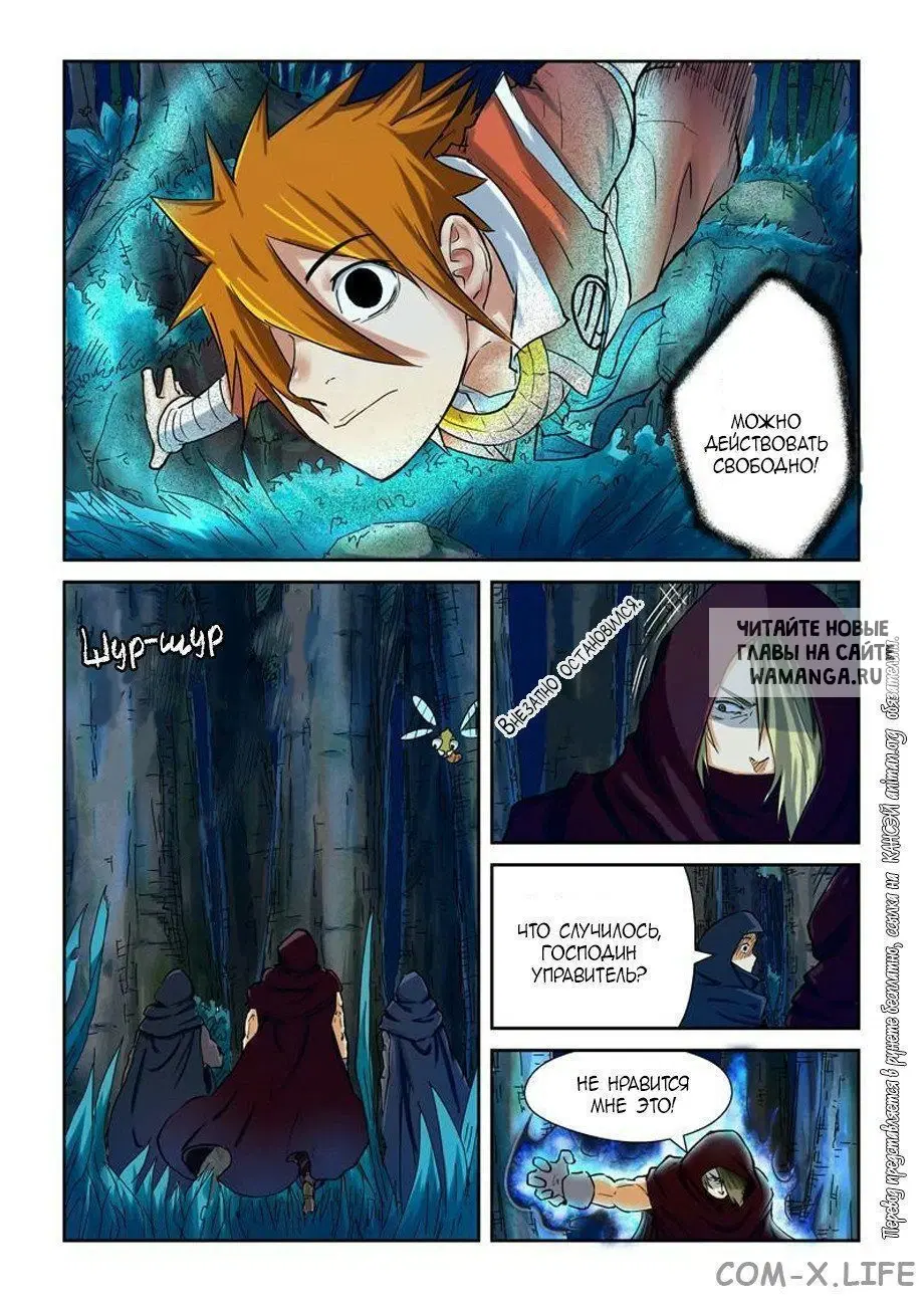 Page 16.000