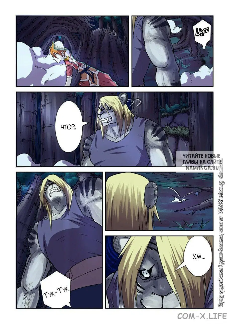Page 16.000