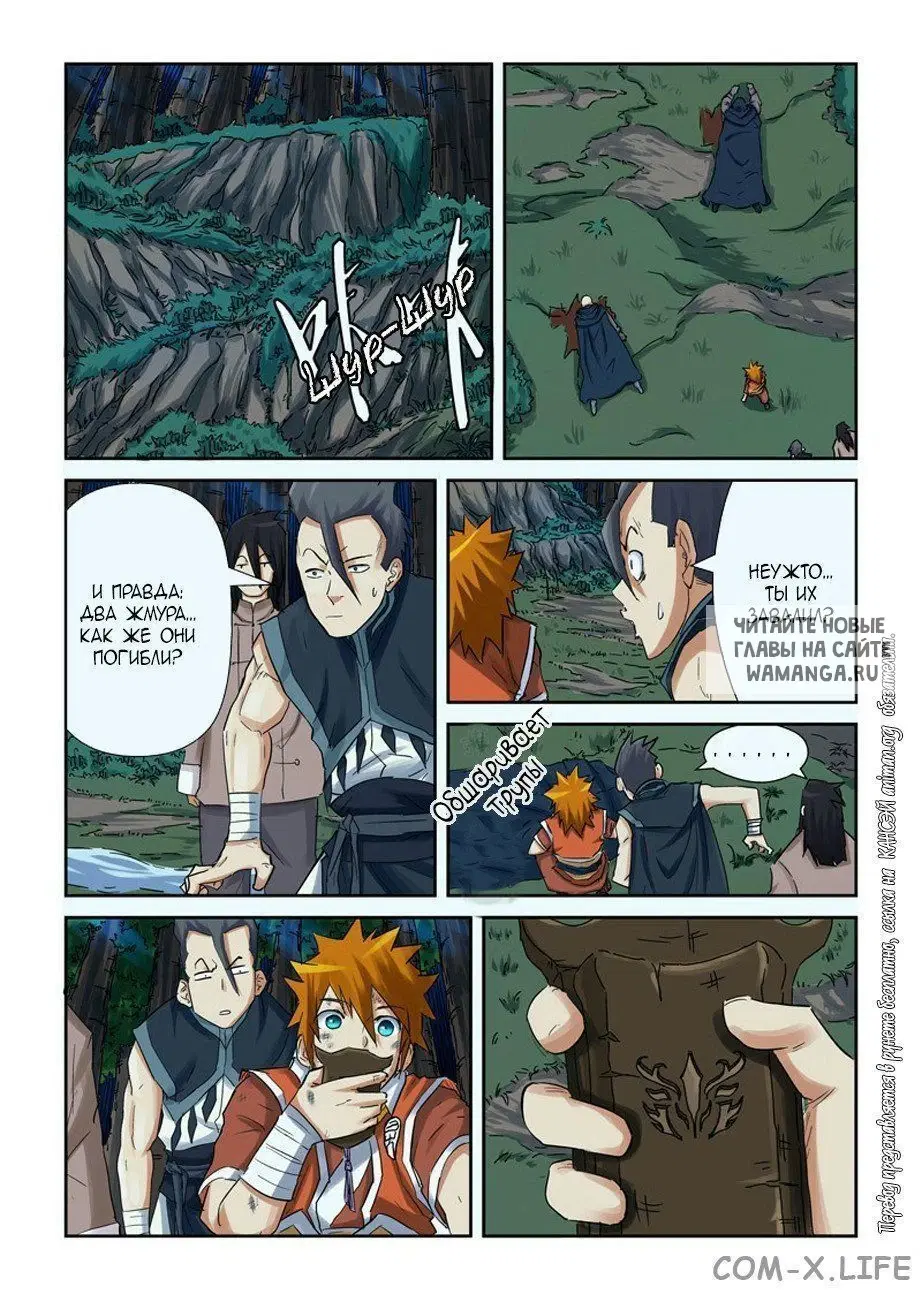Page 16.000