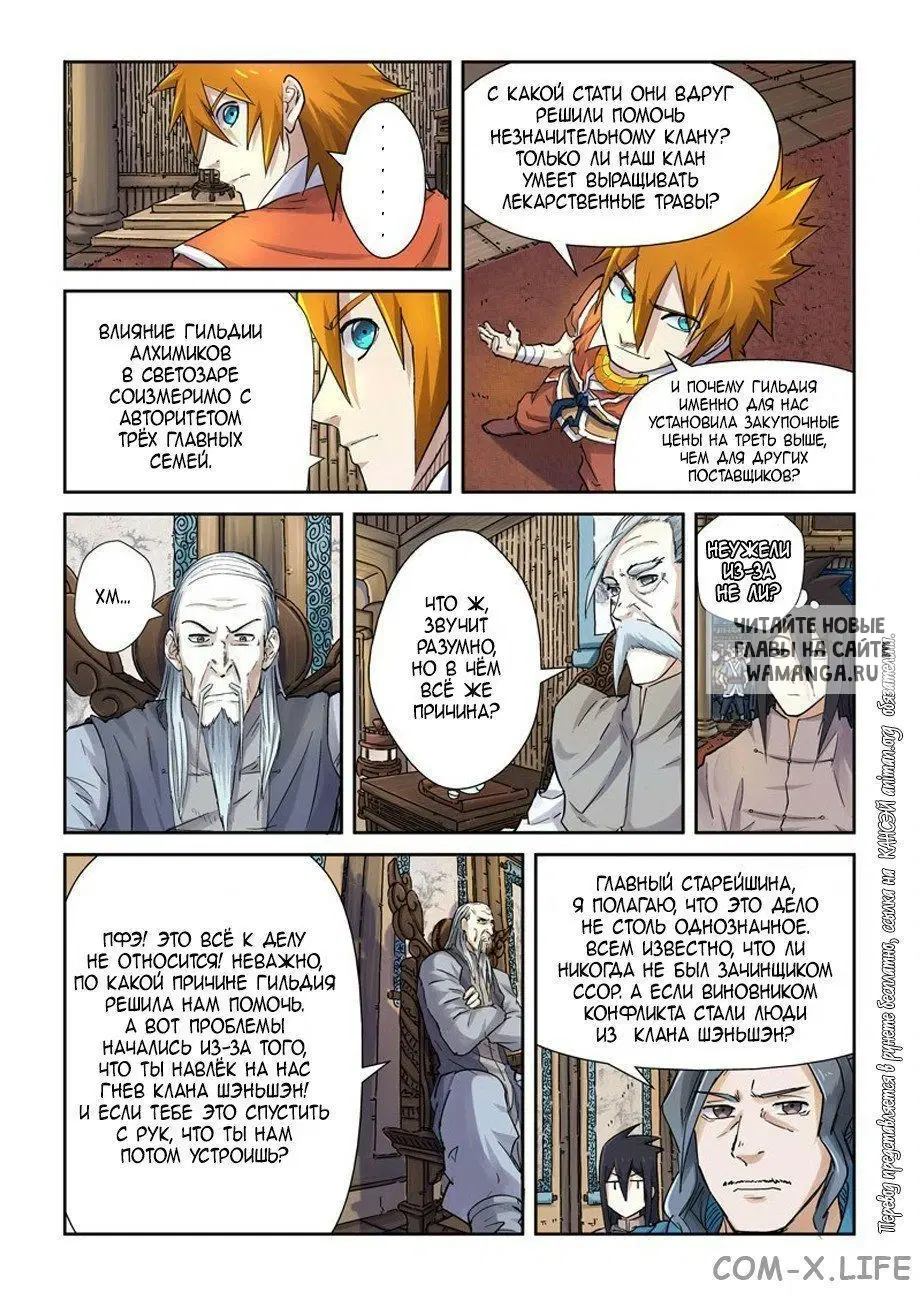 Page 16.000
