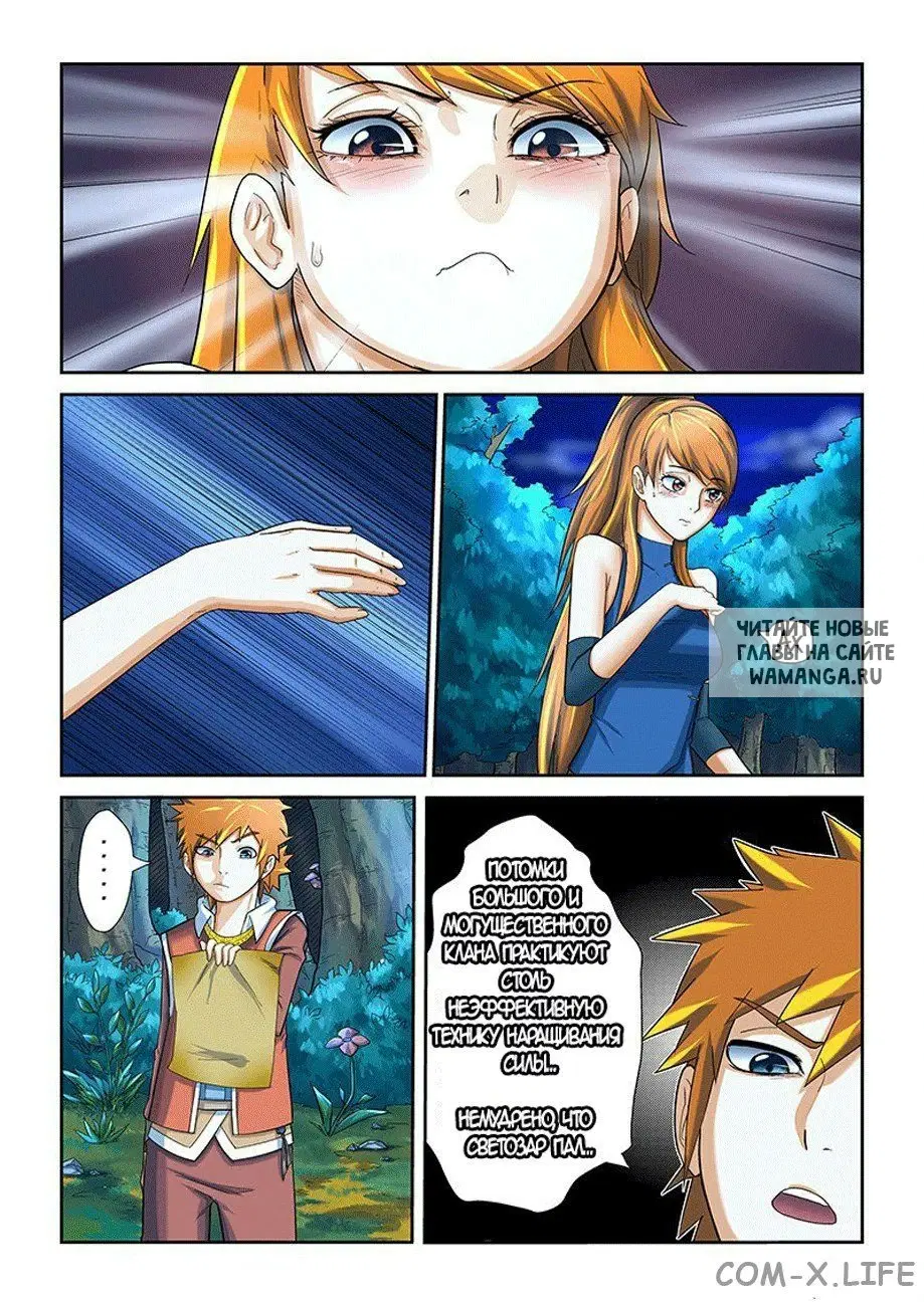 Page 16.000