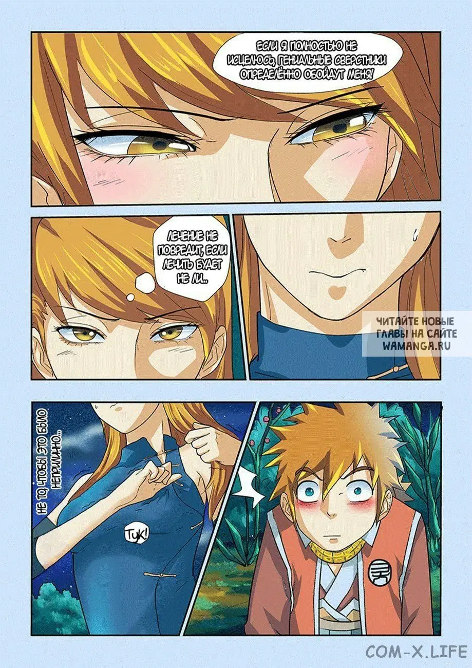 Page 16.000