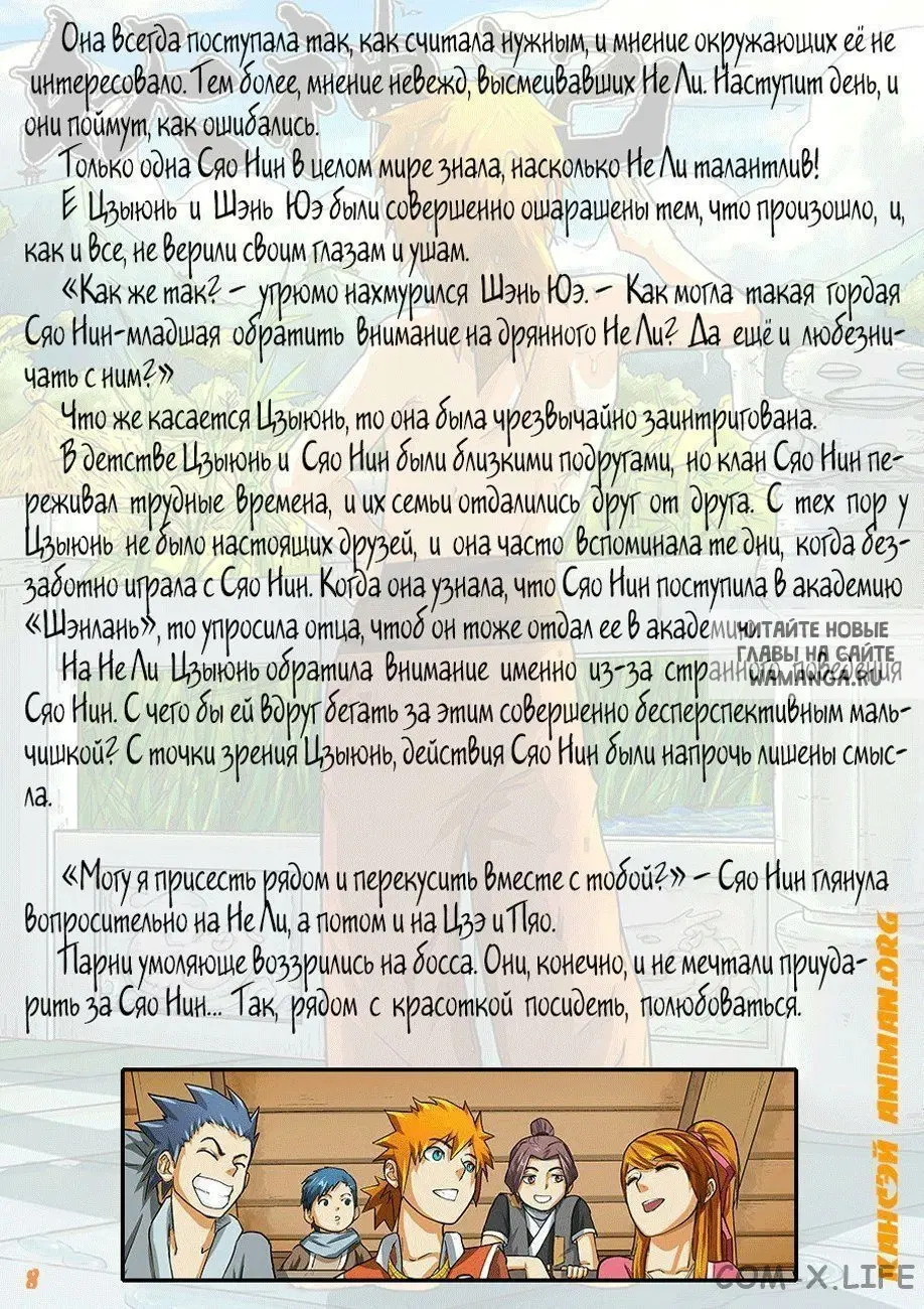 Page 16.000