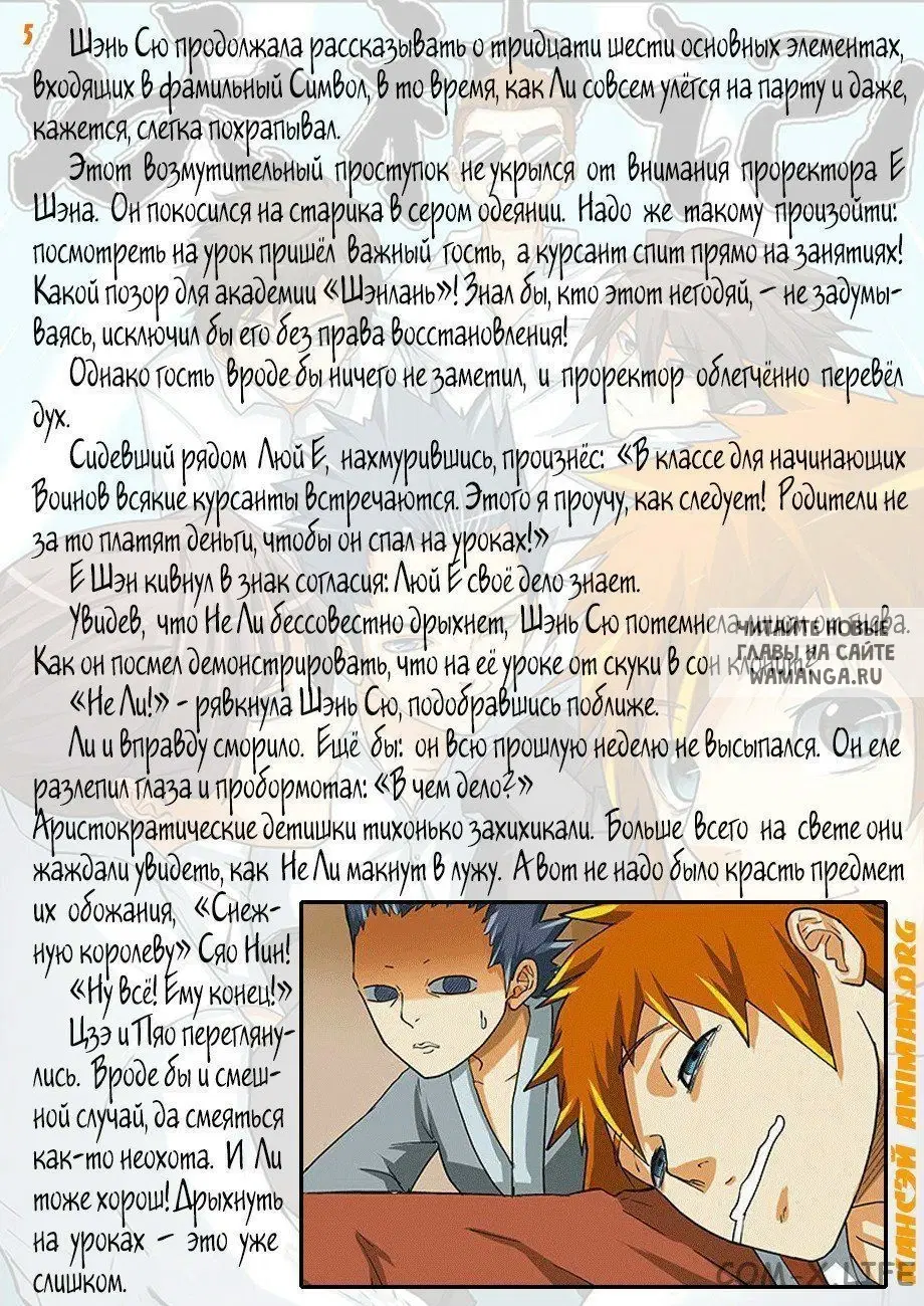 Page 16.000