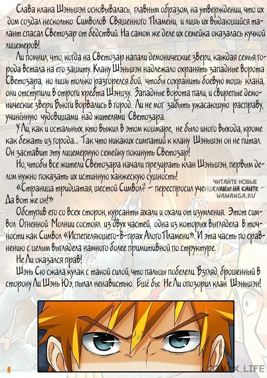 Page 16.000