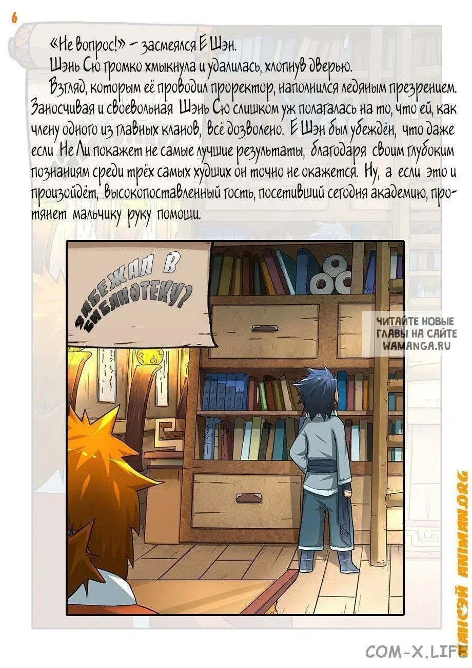 Page 16.000