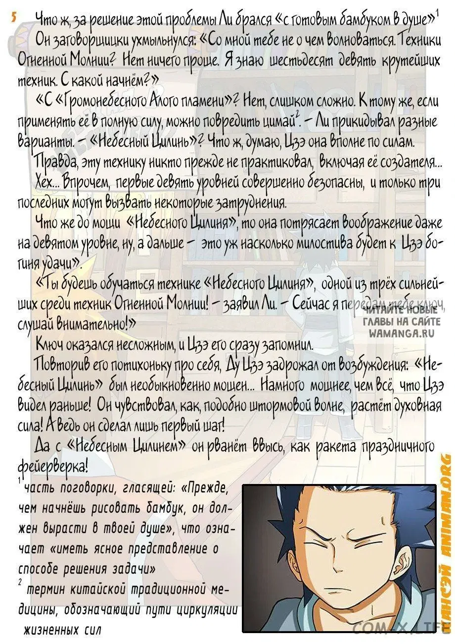 Page 16.000