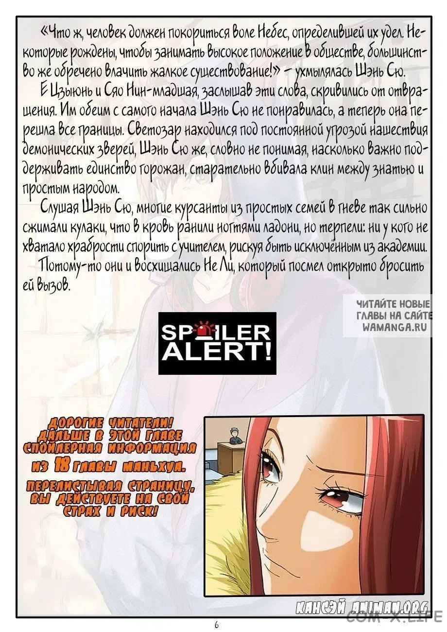 Page 16.000