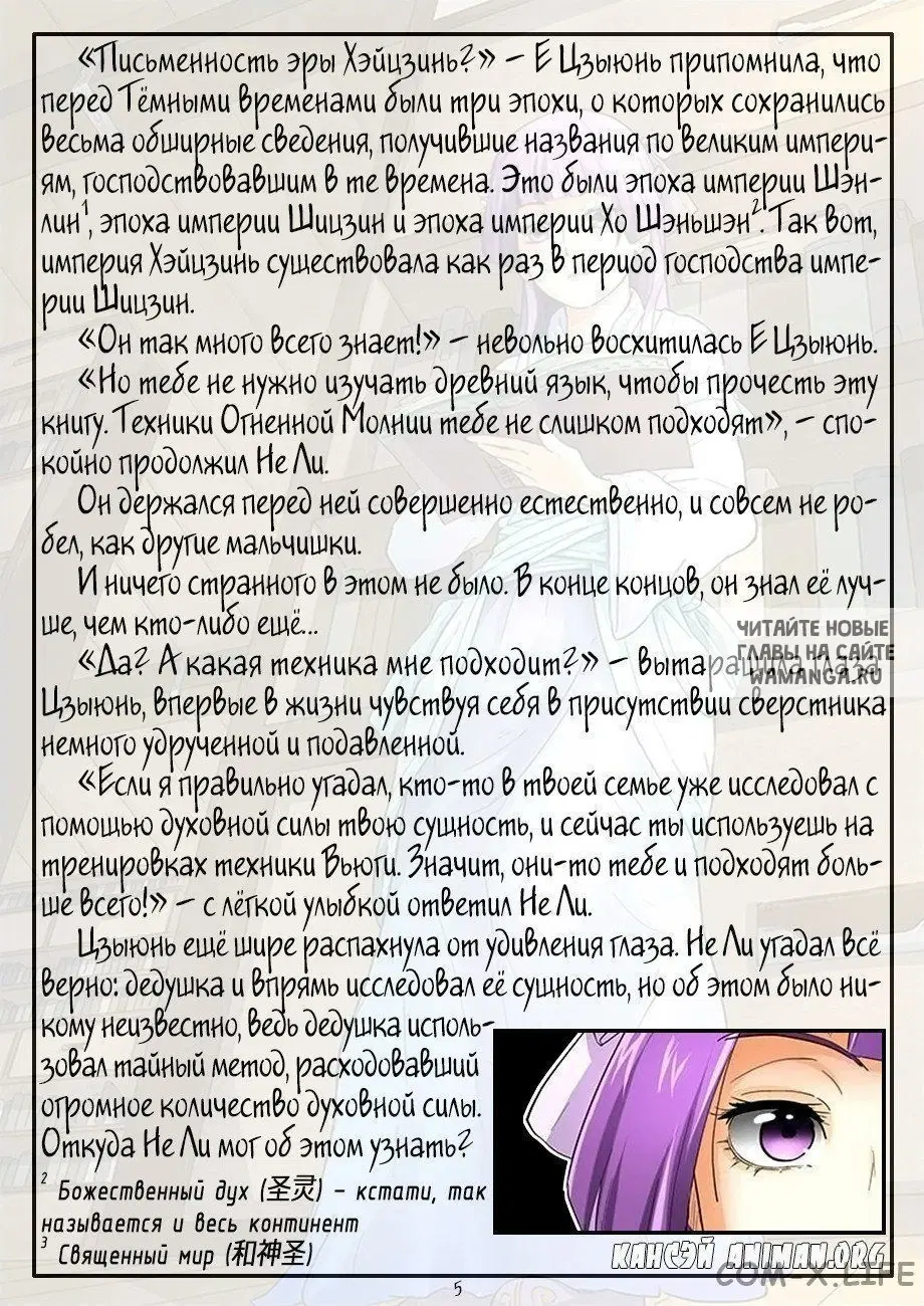 Page 16.000