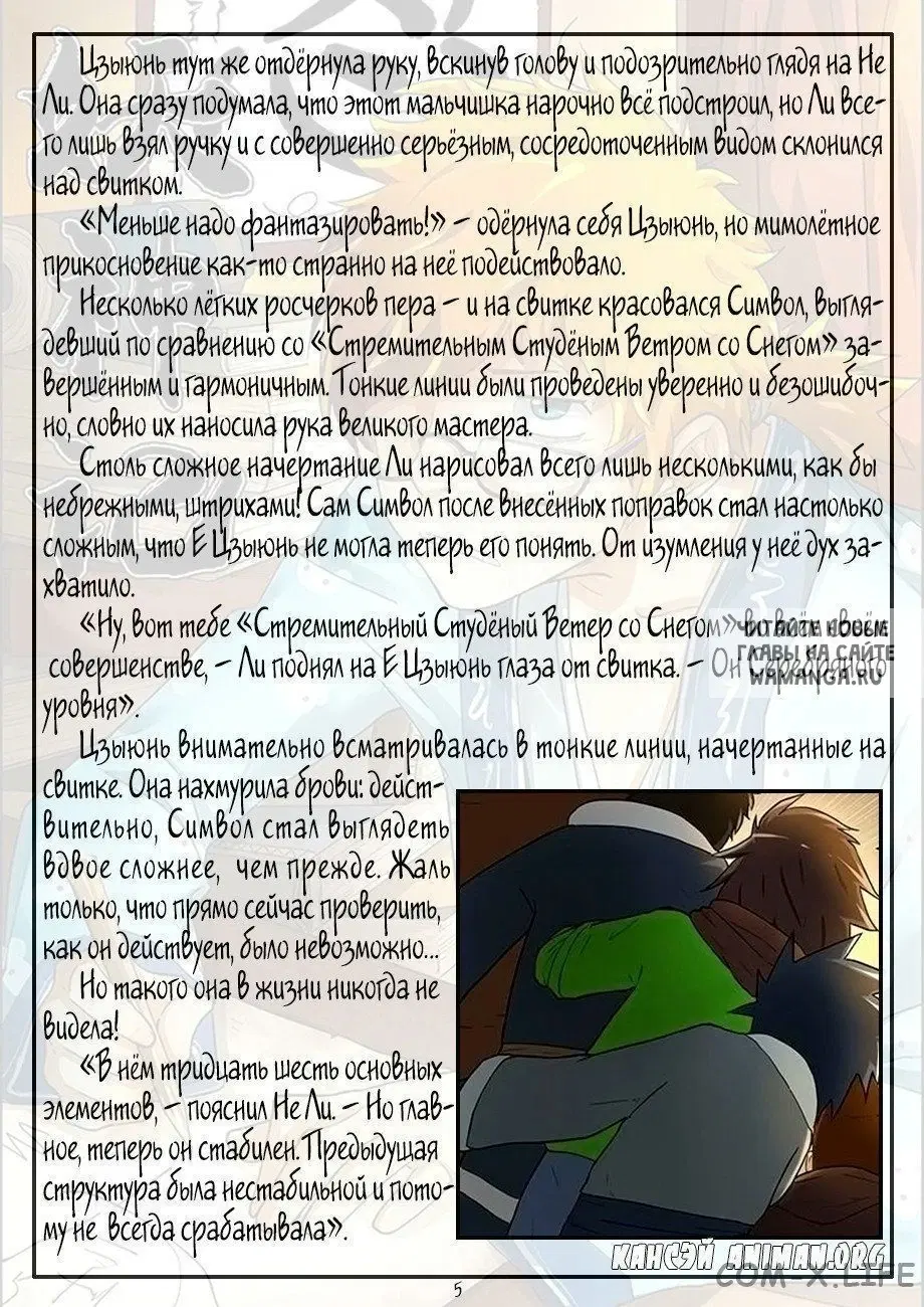 Page 16.000