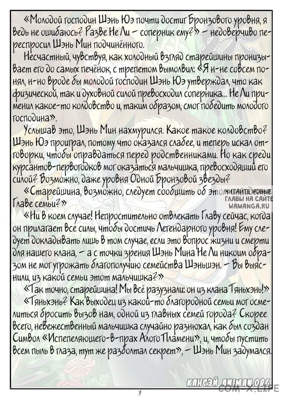 Page 16.000