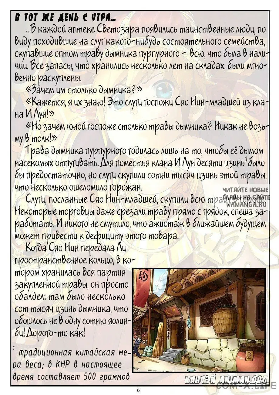 Page 16.000
