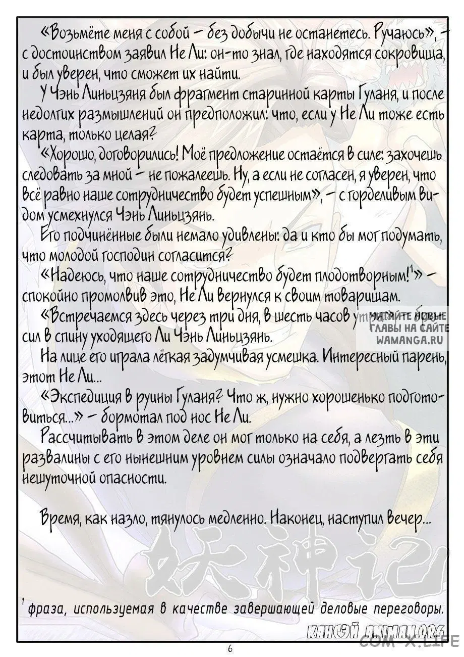 Page 16.000