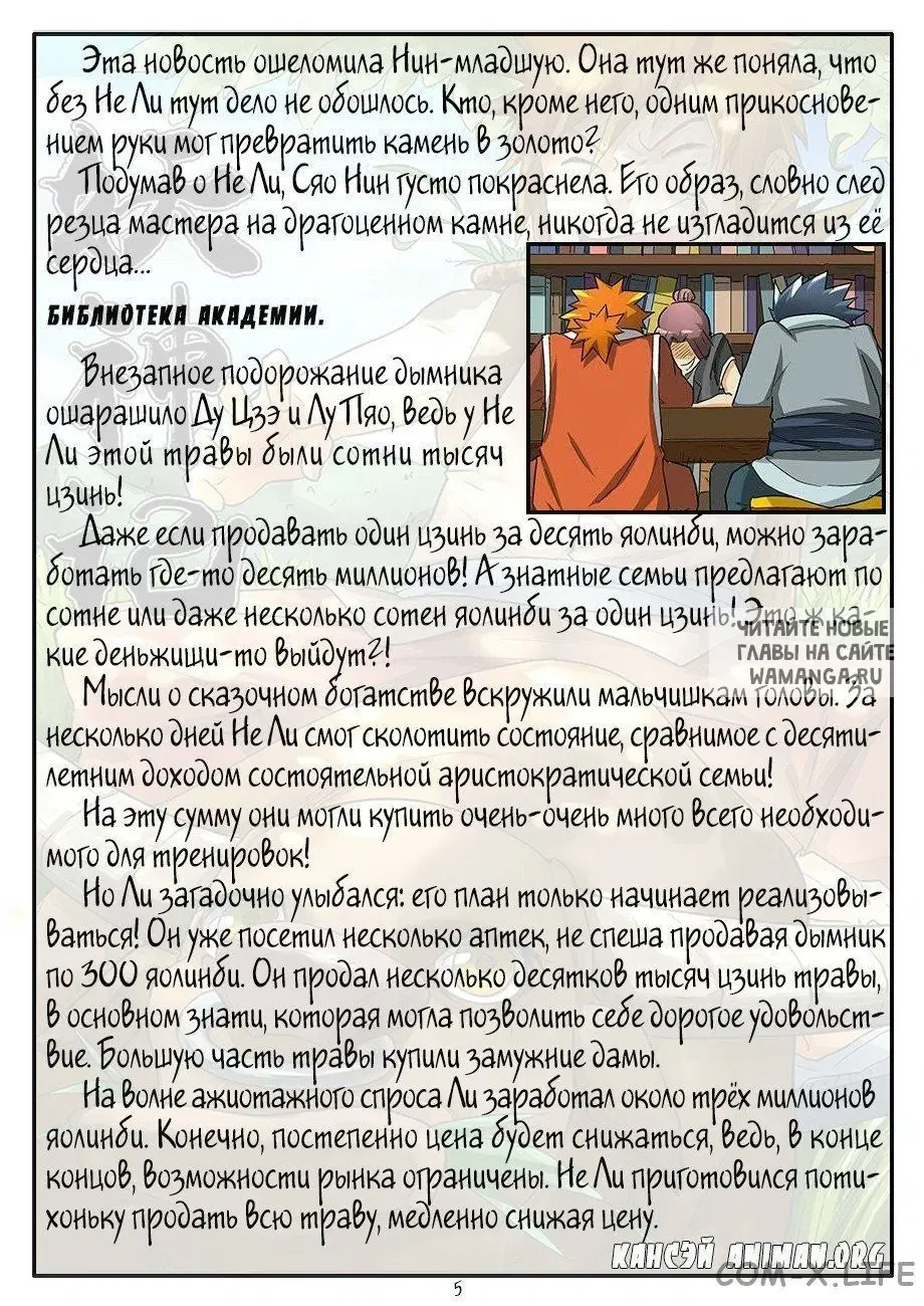 Page 16.000