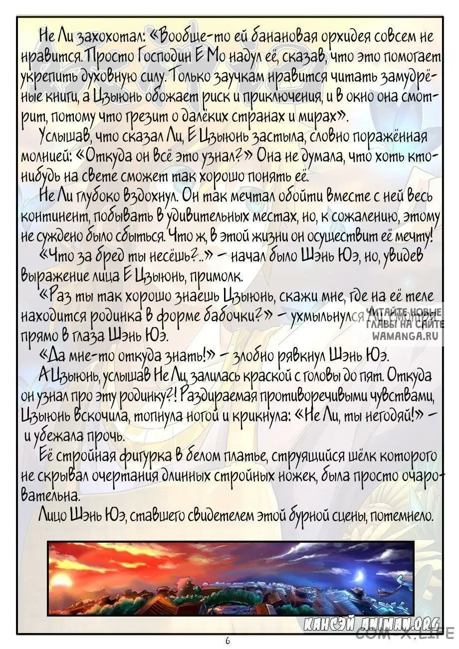 Page 16.000