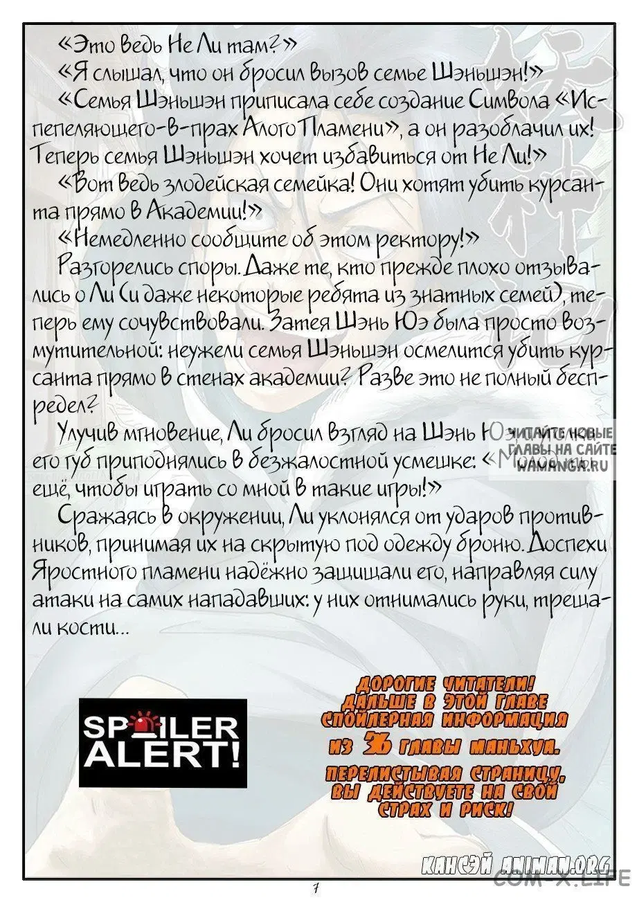 Page 16.000