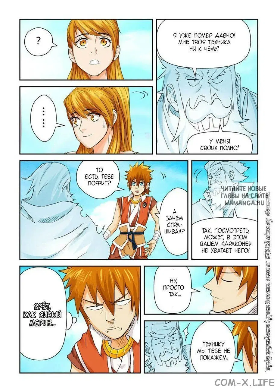 Page 16.000