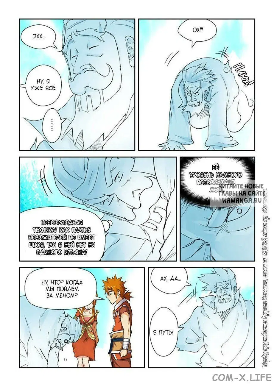 Page 16.000