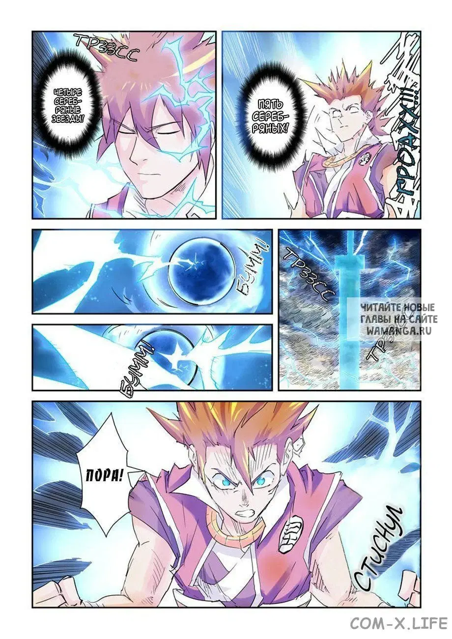 Page 16.000