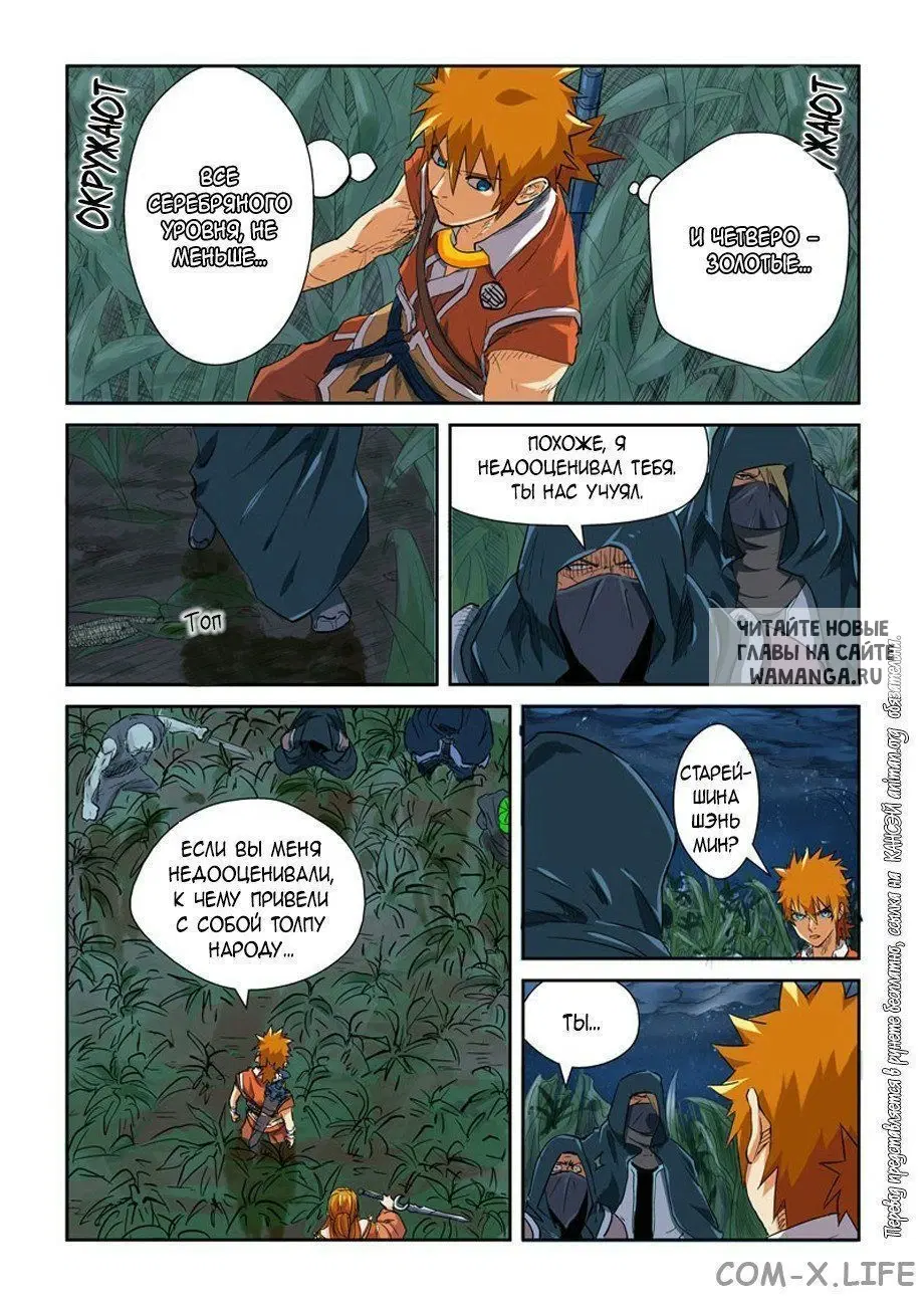 Page 16.000