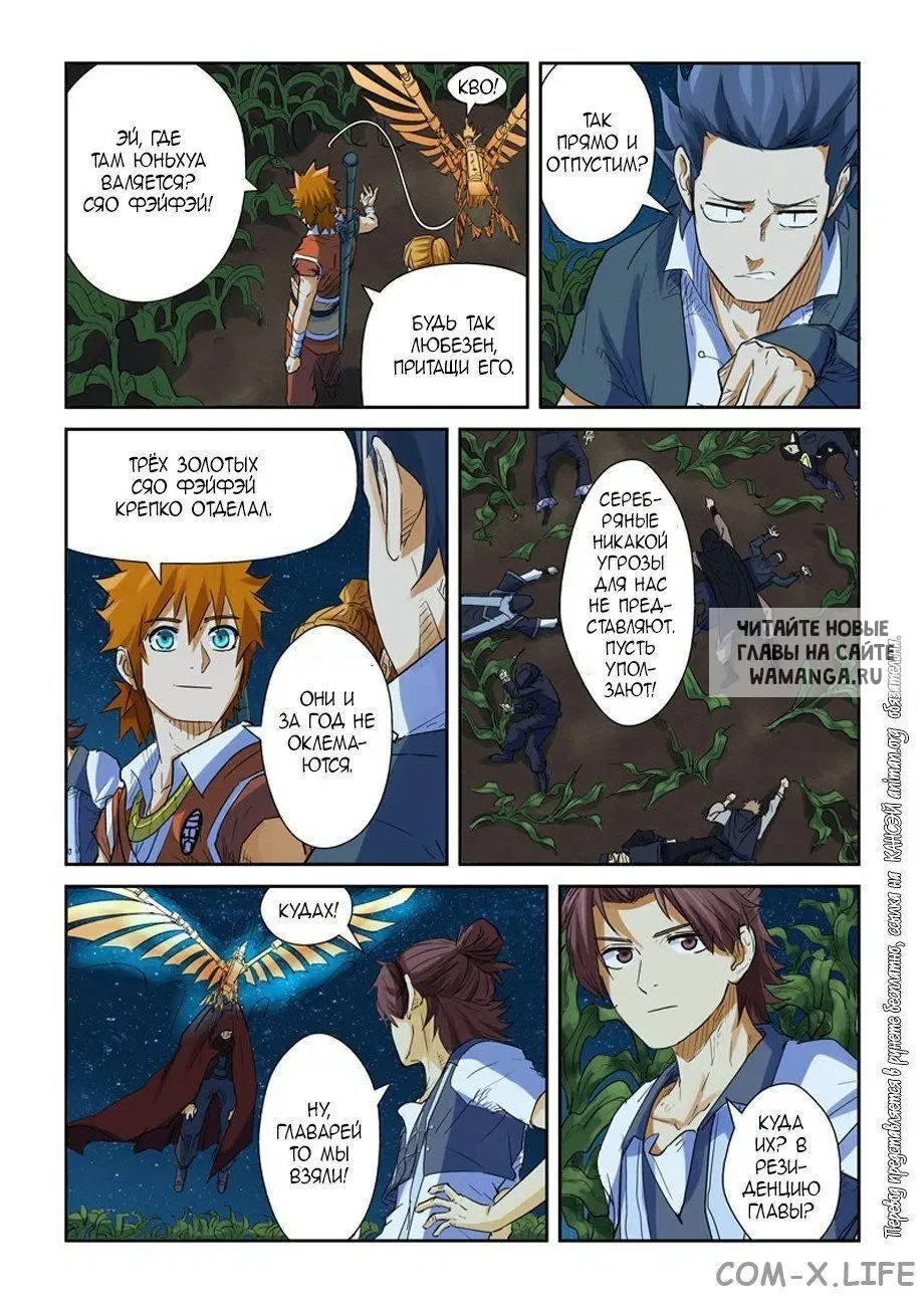 Page 16.000