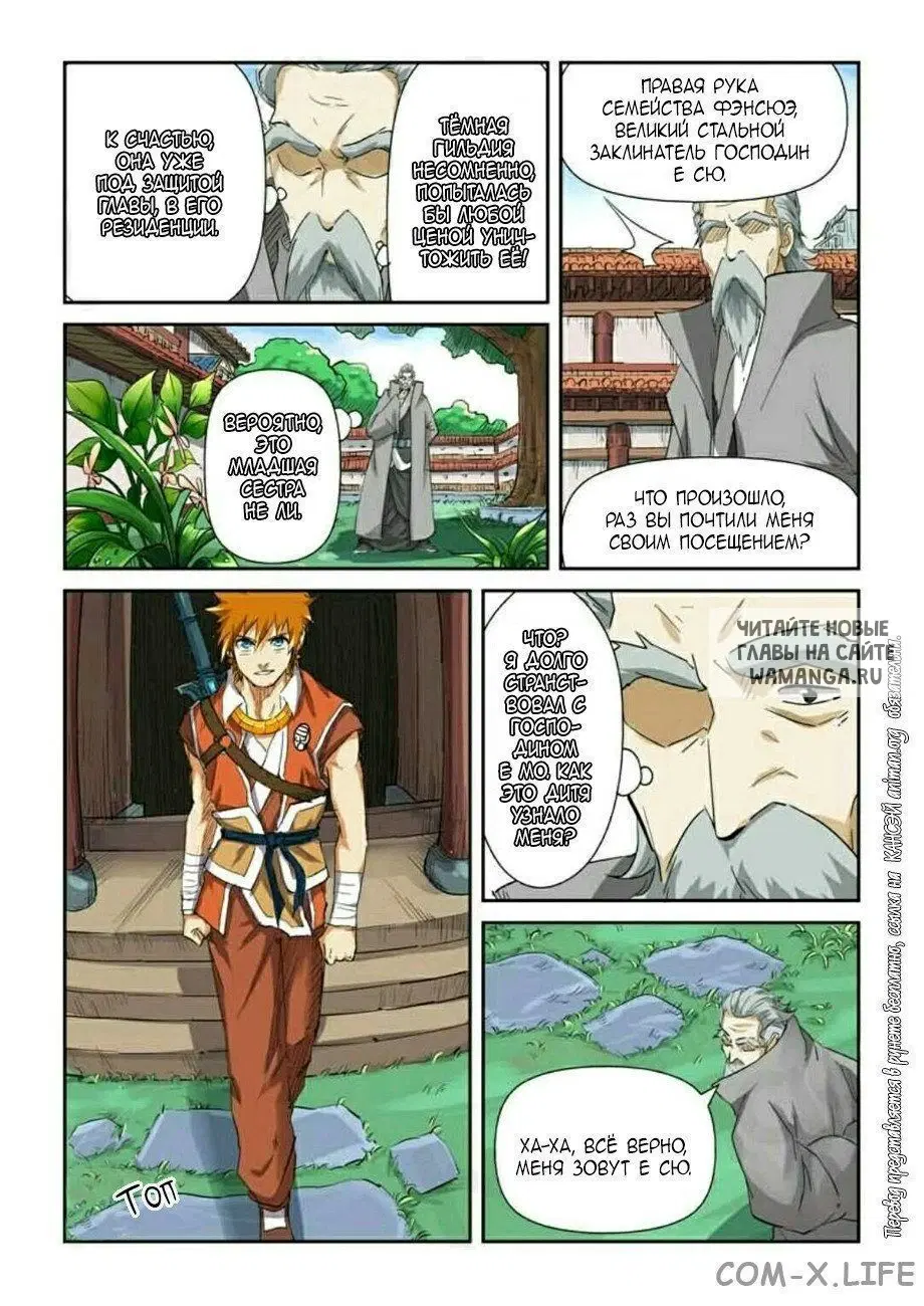 Page 16.000