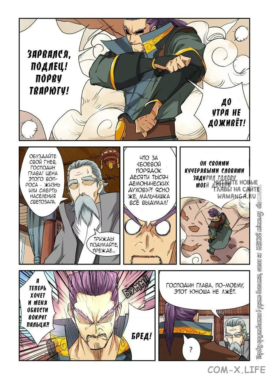Page 16.000