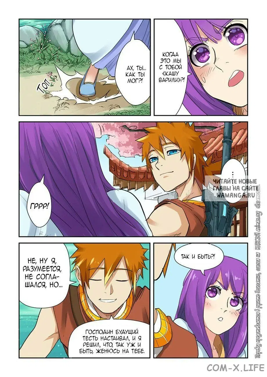 Page 16.000