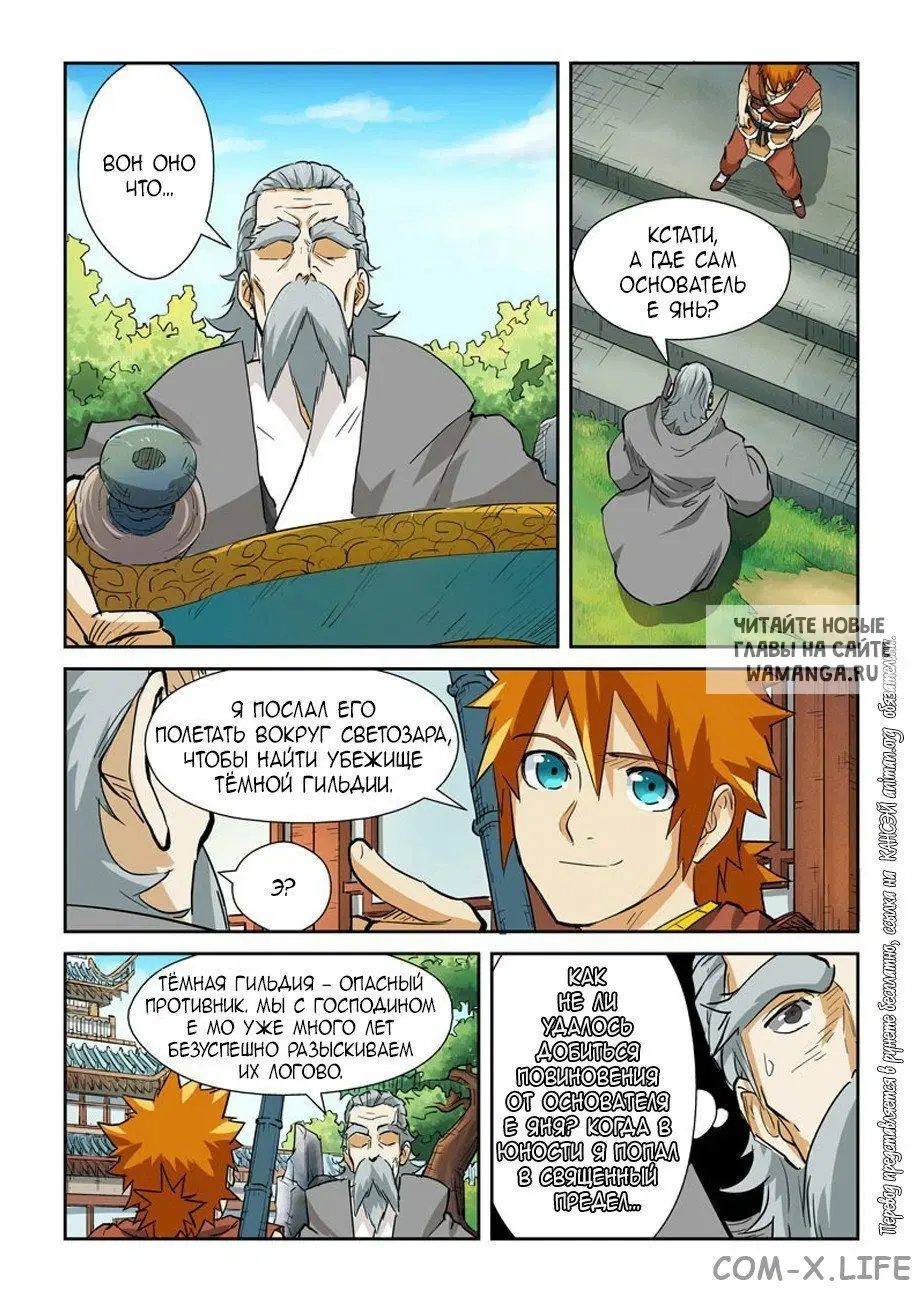 Page 16.000
