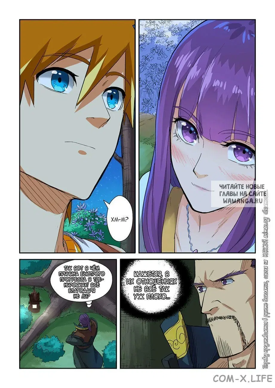 Page 16.000