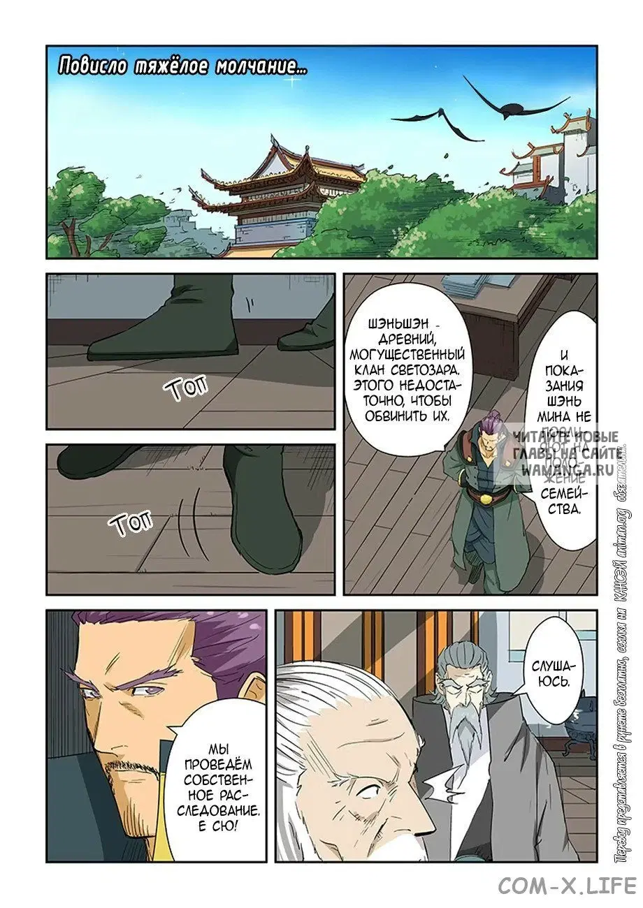 Page 16.000